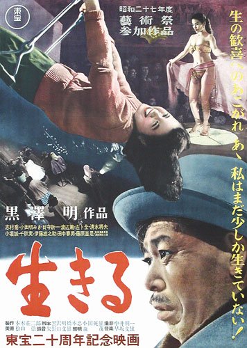Ikiru 1952 720p BluRay x264-YTS