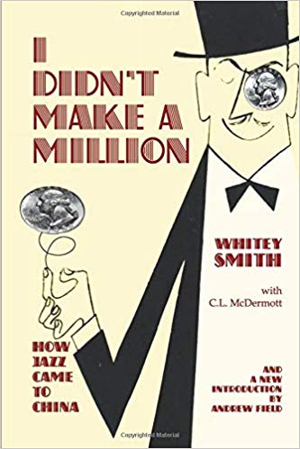 I Didn't Make A Million: How Jazz Came to China, with a New Foreword by Andrew Field