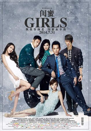 Girls 2014 720p BluRay x264-YTS