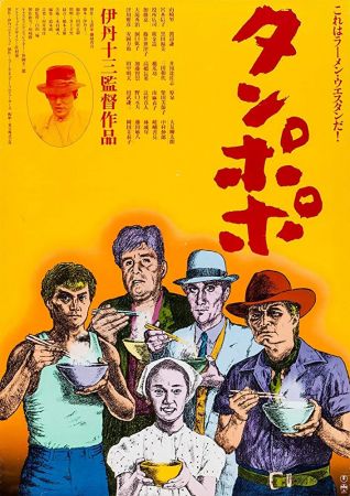 Tampopo 1985 720p BluRay x264-YTS