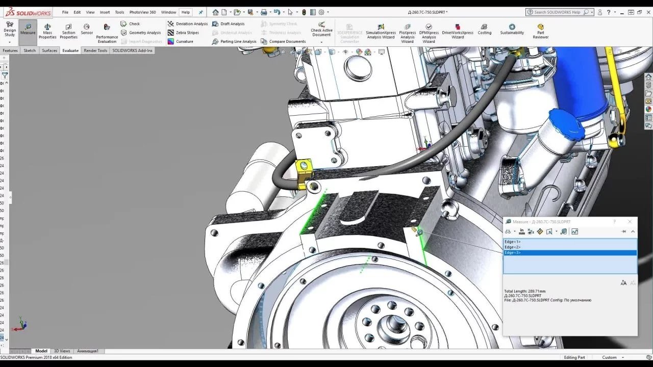 can solidworks 2017 work on 2018