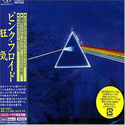 Pink Floyd - The Dark Side Of The Moon 5.1 (1973/2003) FLAC
