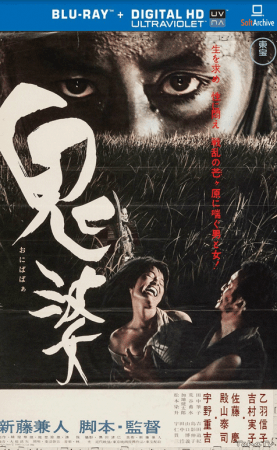Onibaba 1964 iNTERNAL BDRip x264-MARS