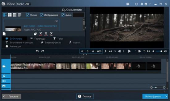 Ashampoo Movie Studio Pro 3.0.0 Multilingual Portable