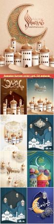 Ramadan Kareem vector card, Eid mubarak calligraphy design templates #4