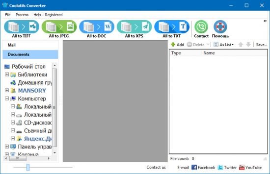 Coolutils Converter 3.1.0.19 Multilingual