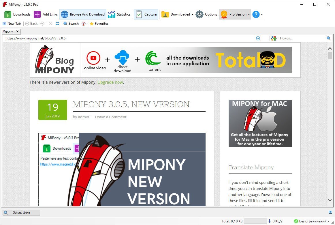 for ios download Mipony Pro 3.3.0