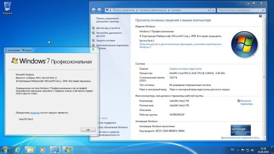 Windows 7 Pro SP1 x64 3in1 OEM June 2019
