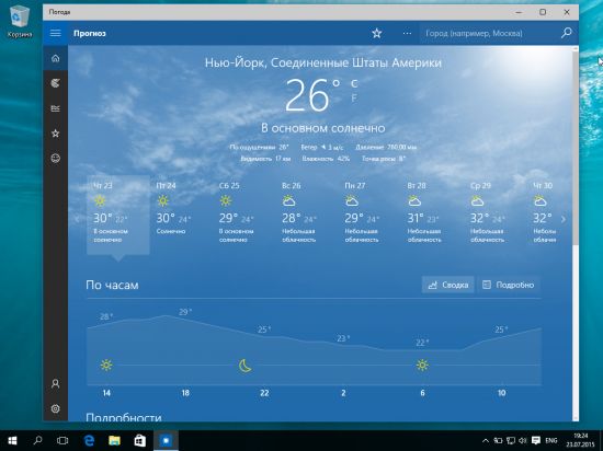 Windows 10 19H1 AIO 30in1 Version 1903 Build 10.0.18362.207 (x86-x64) June 2019