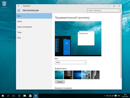 Windows 10 19H1 AIO 30in1 Version 1903 Build 10.0.18362.207 (x86-x64) June 2019