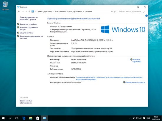 Windows 10 19H1 AIO 30in1 Version 1903 Build 10.0.18362.207 (x86-x64) June 2019