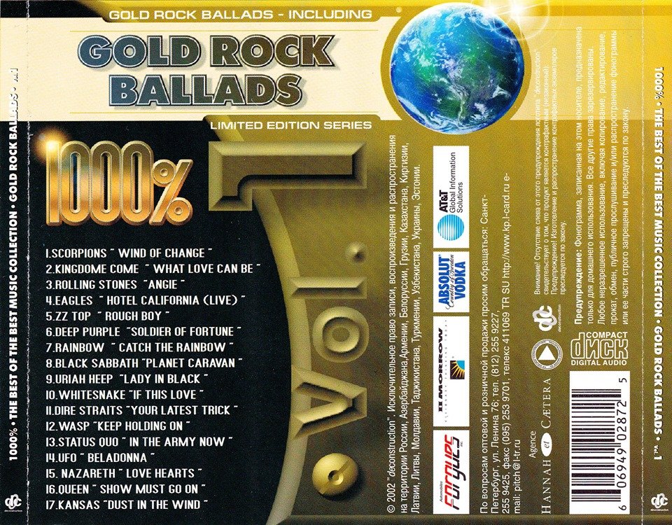 Сборник лучших баллад. Scorpions диск Gold Ballads. Ballads 2002 диск. Gold Rock Ballads 1000. 1000%Gold Rock Ballads Vol.2.