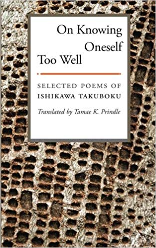 On Knowing Oneself Too Well: Selected Poems of Ishikawa Takuboku