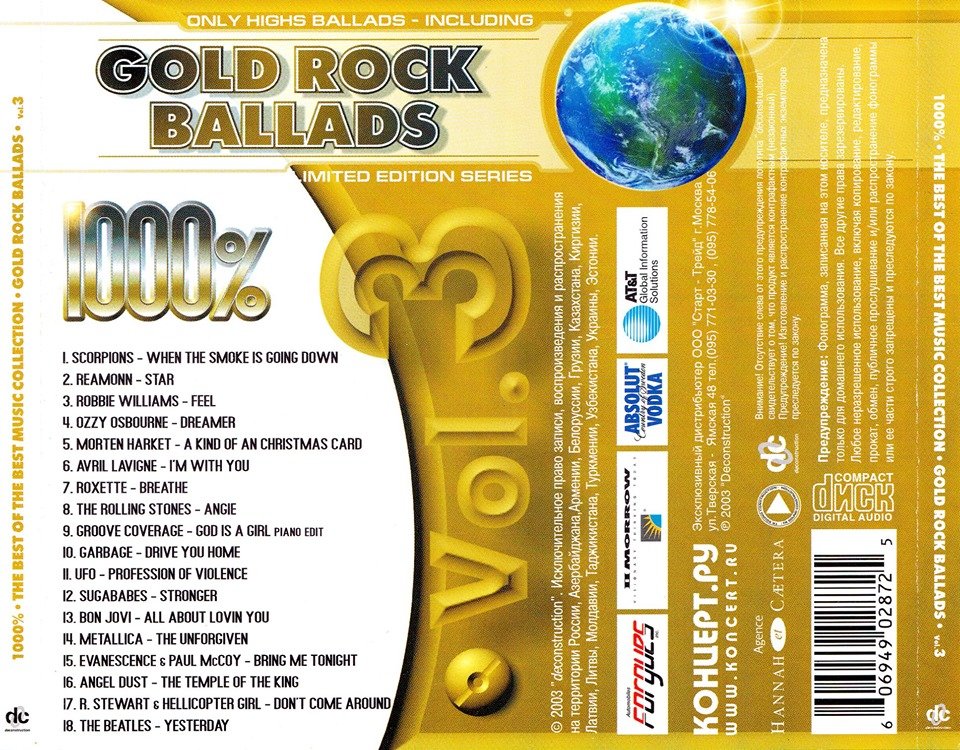 Слушать золотой рок. Scorpions диск Gold Ballads. Gold Rock Ballads 1000. Golden Rock Ballads диск. Rock Ballads сборник.