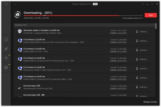 IObit Driver Booster Pro 6.6.0.455 Multilingual