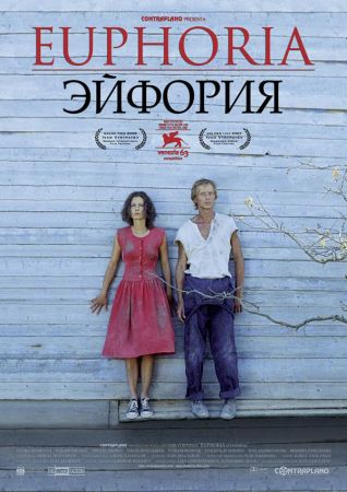 Euphoria 2006 WEBRip MP3 XviD - NoGroup