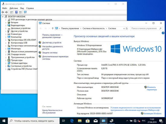 Windows 10 19H1 AIO 32in1 v1903 Build 10.0.18362.175 (x86/x64) June 2019