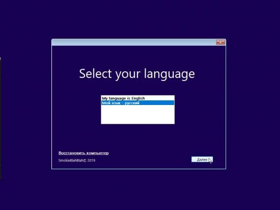 Windows 10 19H1 Pro 32in1 incl Office 2019 July 2019 Preactivated