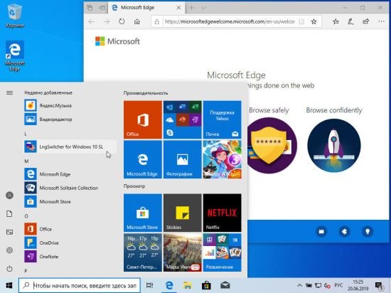 Windows 10 19H1 AIO 32in1 v1903 Build 10.0.18362.175 (x86/x64) June 2019