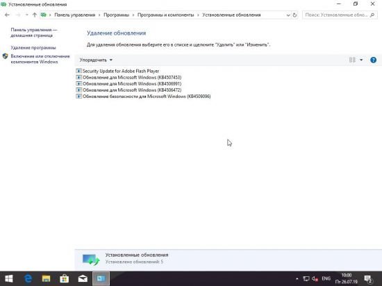 Windows 10 19H1 Pro 32in1 incl Office 2019 July 2019 Preactivated
