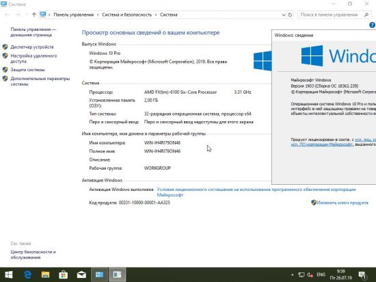 Windows 10 19H1 Pro 32in1 incl Office 2019 July 2019 Preactivated