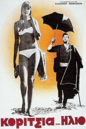 Girls in the Sun 1968 Digitally Remastered 720p HDTV x264-Ft4U