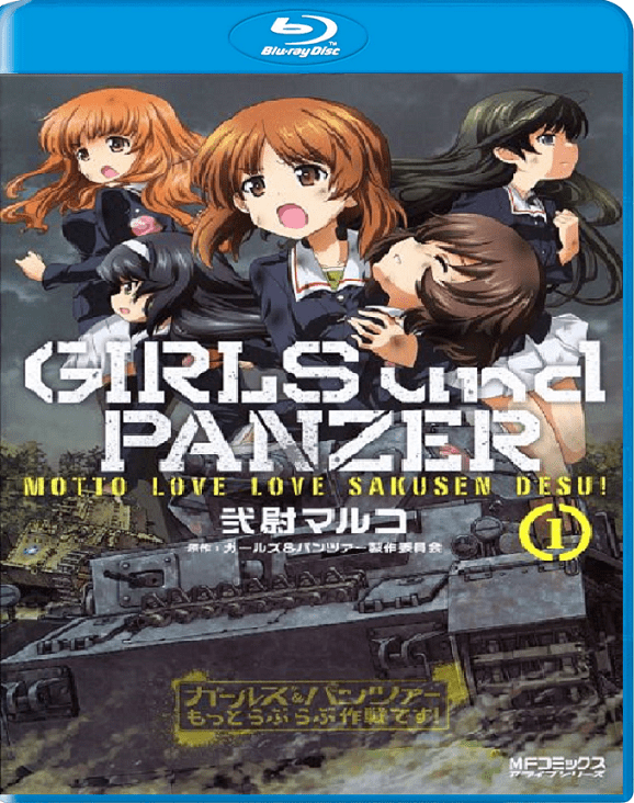 Girls Und Panzer The Movie Dubbed P Bluray H Aac Rarbg Softarchive