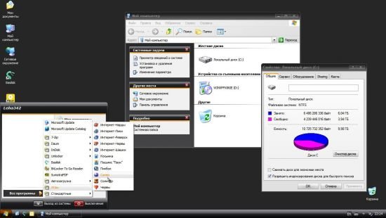 Windows XP Professional SP3 x86 Integral Edition 2019.8.17