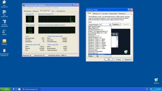 Windows XP Professional SP3 x86 Integral Edition 2019.8.17