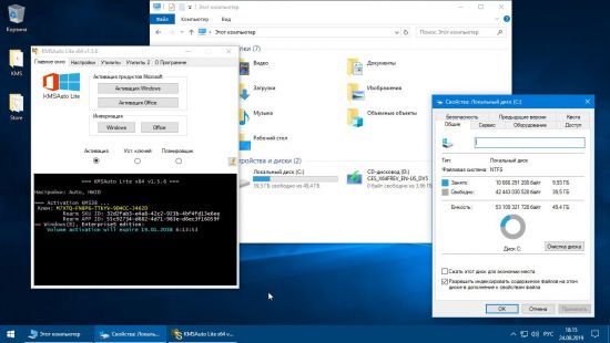 Windows 10 Enterprise LTSC 2019 Version 1809 Build 17763.720 (x64) OEM August 2019