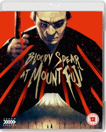 Bloody Spear at Mount Fuji 1955 DUBBED 1080p BluRay H264 AAC-RARBG