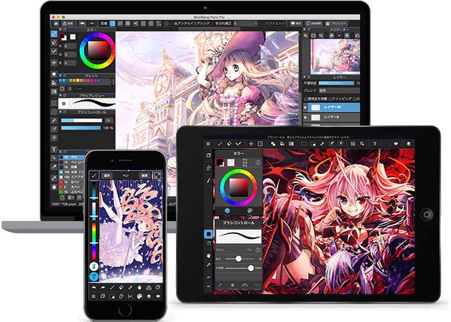 MediBang Paint Pro 29.1 for ipod download