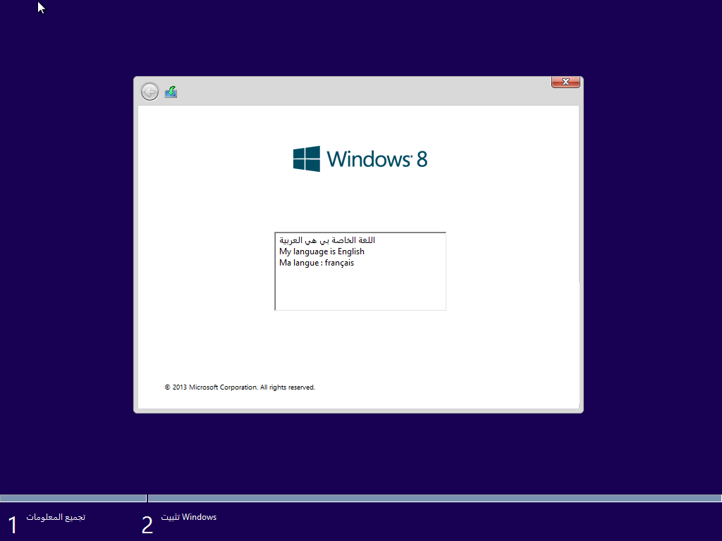windows 8.1 x64 u1 pe