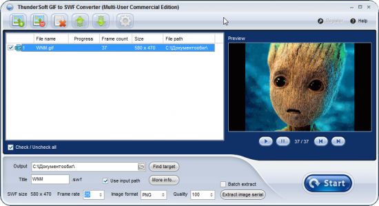 ThunderSoft GIF to Video Converter 5.3.0 for android instal