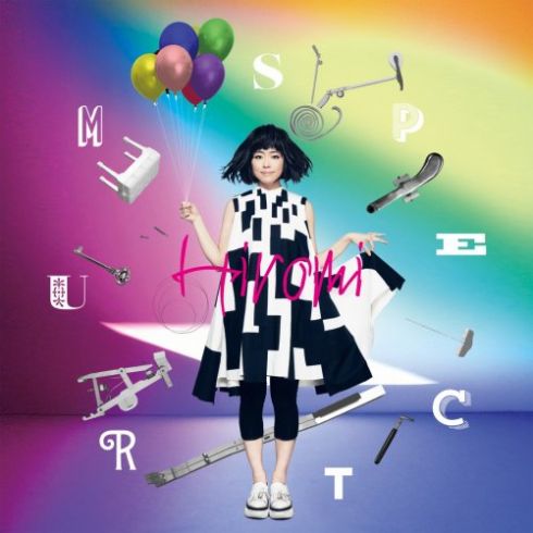 Hiromi - Spectrum (2019) (Hi-Res)