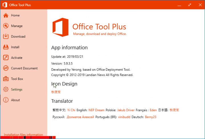 Download Office Tool Plus 7.2.2.3 Multilingual - SoftArchive