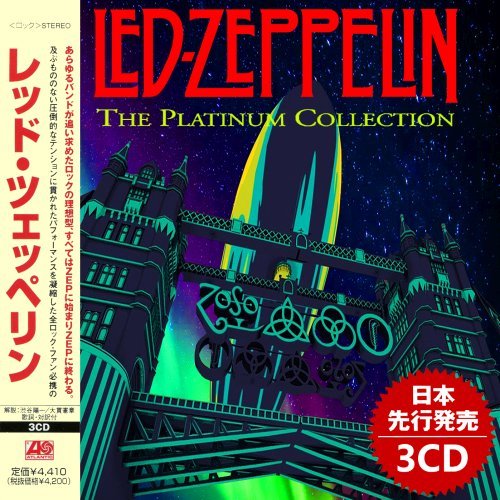 Led Zeppelin - The Platinum Collection (Japanese Edition) (2003) MP3