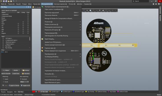Altium Designer Beta 20.0.7 Build 75 