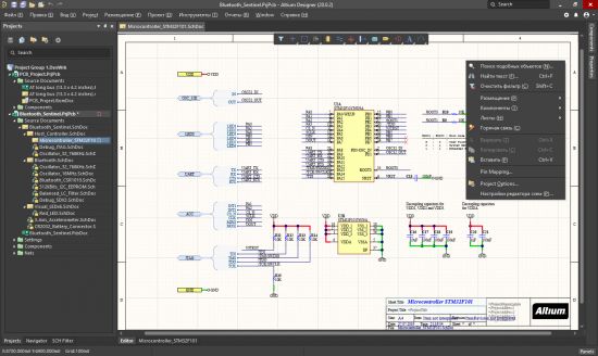 Altium Designer Beta 20.0.7 Build 75 