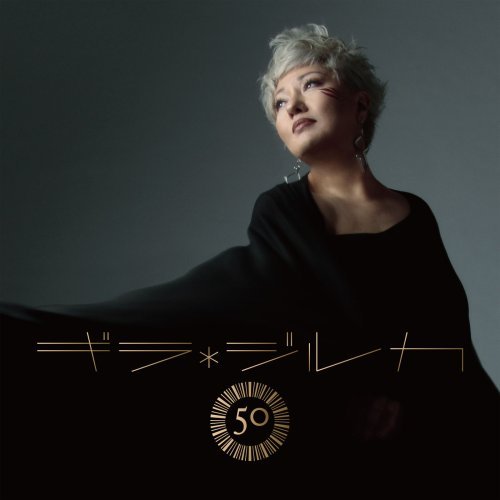 Geila Zilkha - 50 (2019) Hi-Res