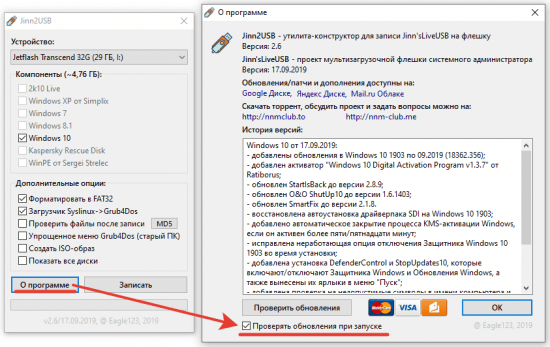 Windows 10 19H2 1909 Build 18363.535 AIO 24in1 (x86-x64) With Office 2019 - December 2019