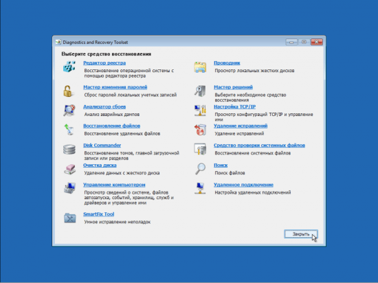 Windows 10 19H2 1909 Build 18363.535 AIO 24in1 (x86-x64) With Office 2019 - December 2019