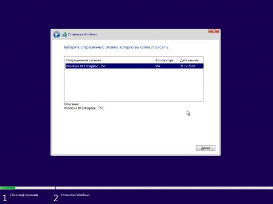 Windows 10 Enterprise LTSC 2019 Version 1809 Build 17763.914 (x64) OEM December 2019