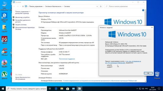 Windows 10 Pro Version 1909 (19H2) Build 18363.476 x64 + Office 2019 ProPlus - December 2019 Th_njUynu5pfgWJef0hTOW6Ce3hMAmVsDiQ