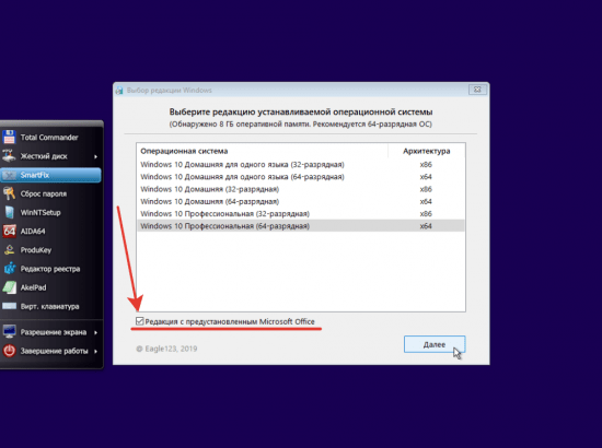 Windows 10 19H2 1909 Build 18363.535 AIO 24in1 (x86-x64) With Office 2019 - December 2019