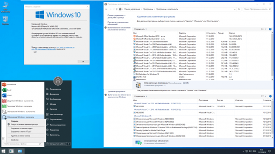 Windows 10 19H2 1909 Build 18363.535 AIO 24in1 (x86-x64) With Office 2019 - December 2019