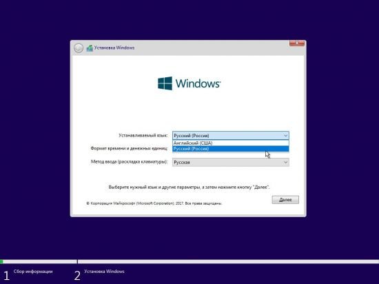 Windows 10 Enterprise LTSC 2019 v1809 Build 17763.973 (x64) OEM January 2020 
