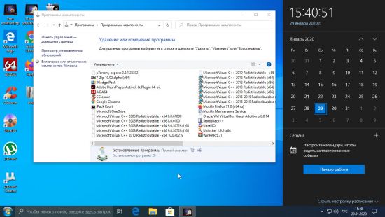 Windows 10 Pro VL 19H2 v1909 Build 18363.592 (x64) Integrated January 2020