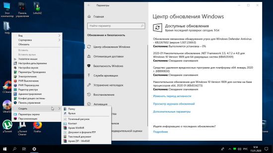 Windows 10 Enterprise LTSC 2019 v1809 Build 17763.914 (x64) Integrated December 2019