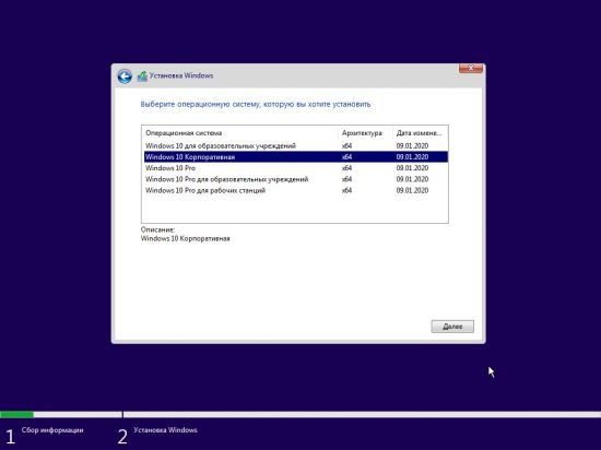 Windows 10 19H2 1909 Build 18363.592 AIO 5in1 x64 With Office 2016 - January 2020